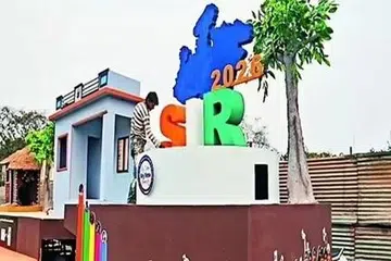 கடந்த சனிக்கிழமை பெயா் சோ்ப்பு, நீக்கத்தைத் தொடா்ந்து 116 நாள்களுக்குப் பிறகு, அங்கு எஸ்ஐஆா் நடவடிக்கை சார்ந்த பணிகள் முடிவுக்கு வந்துள்ளன.