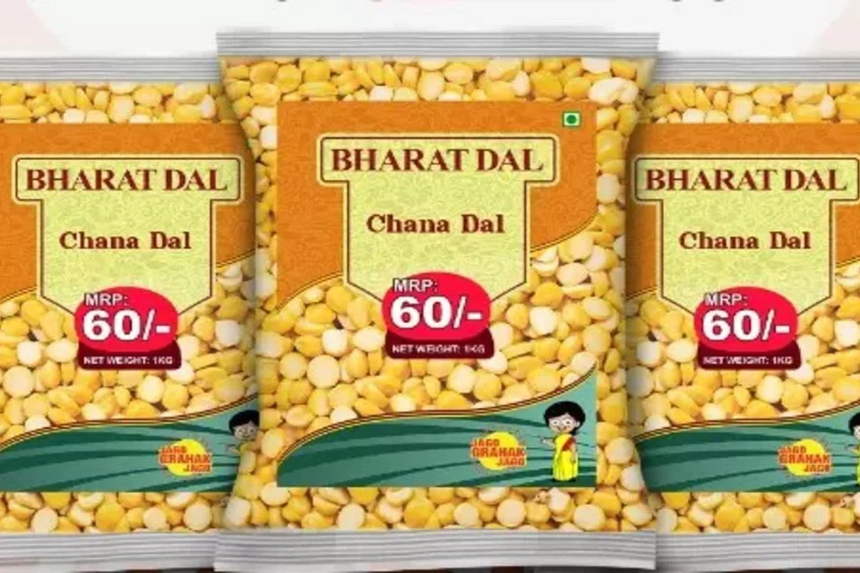 பாரத் பருப்பு