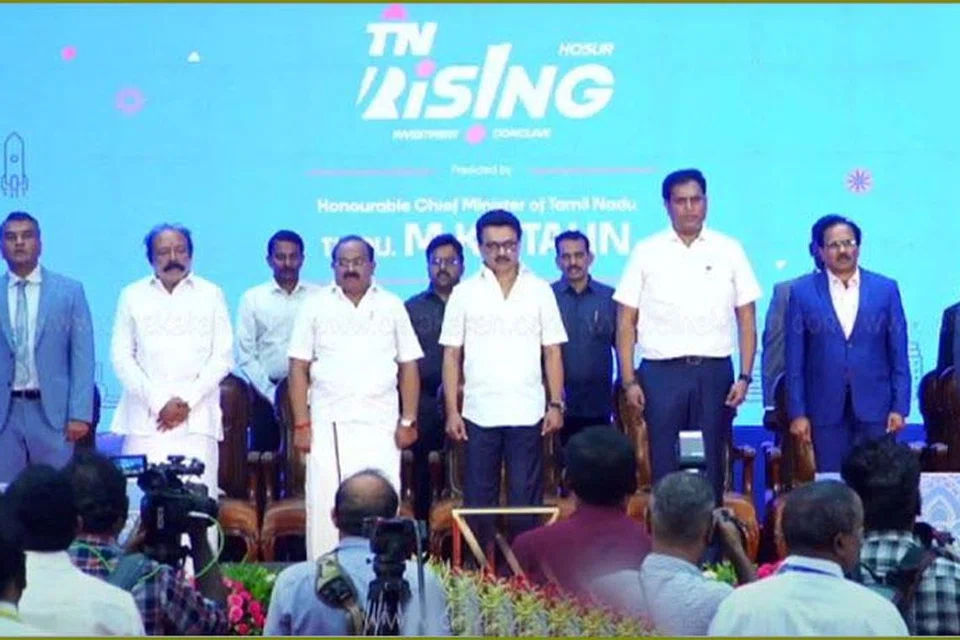 ஓசூரில் தமிழ்நாடு முதலீட்டாளர்கள் மாநாட்டைத் தொடங்கி வைத்த தமிழக முதலமைச்சர் மு.க.ஸ்டாலின்.