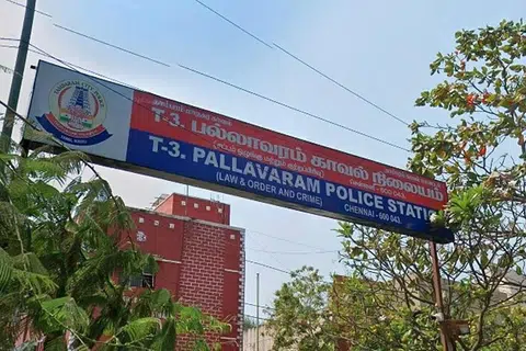 பல்லாவரம் காவல் நிலையம்.