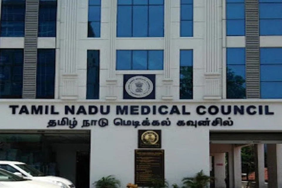தமிழ்நாடு மருத்துவக் கவுன்சில் அலுவலகம்.