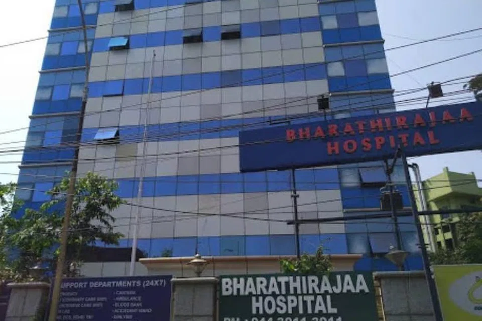 பாரதிராஜா மருத்துவமனை.