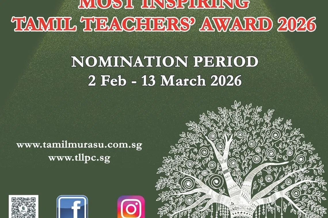 நல்லாசிரியர் விருது 2026க்கான பரிந்துரைகள் வரவேற்கப்படுகின்றன