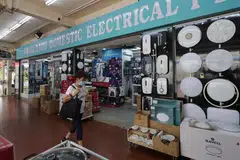 கிளமெண்டியில் உள்ள உட்லண்ட்ஸ் டொமெஸ்டிக் எலக்ட்ரிகல் கடை.