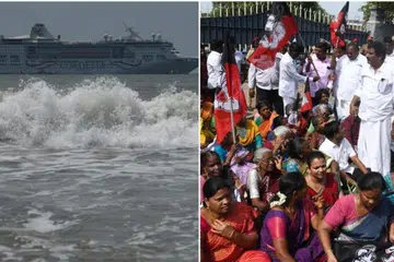 சொகுசுக் கப்பல் வருகையை எதிர்த்து ஆளும் கூட்டணியில் இடம்பெற்றுள்ள கட்சியான அதிமுக மறியல் போராட்டம் நடத்தியது.