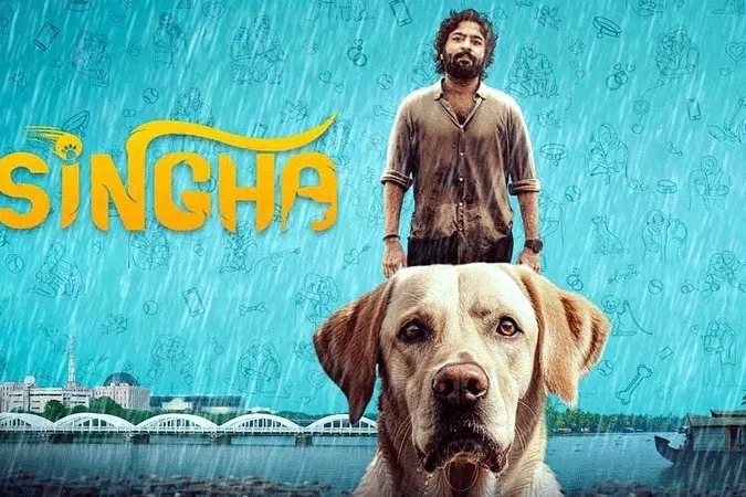 லேப்ரடார் நாயுடன் நடித்தது சவாலான அனுபவம்: கயல் சந்திரன் 