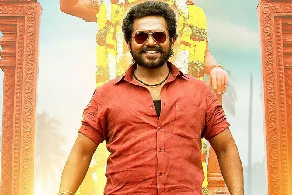 கார்த்தி.