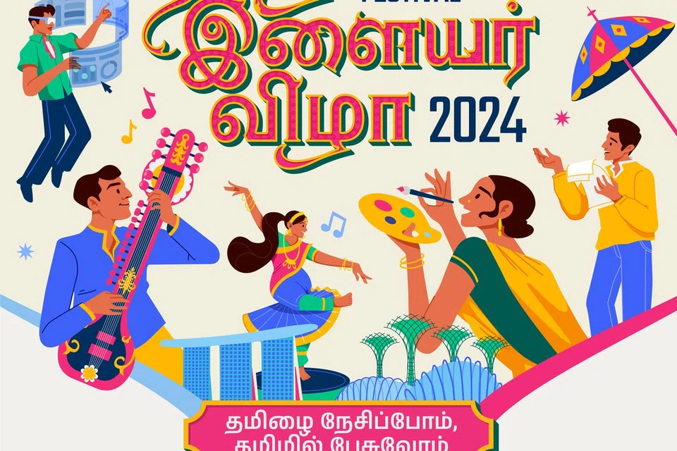 ‘ஆற்றல்’ எனும் கருப்பொருள் அடிப்படையில் இளையர்களின் திறமைகளைக் கண்டறிவதை இவ்வாண்டின் தமிழ் இளையர் விழா அதன் நோக்கமாகக் கொண்டுள்ளது.  