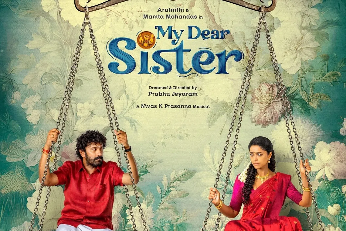 அக்கா, தம்பிக்கு இடையே நடக்கும் பாசப் போராட்டம் - ‘மை டியர் சிஸ்டர்’