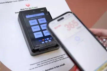 பொதுமக்கள் $2, $8, $20, $50, $88 அல்லது $100 நன்கொடை வழங்கலாம்.