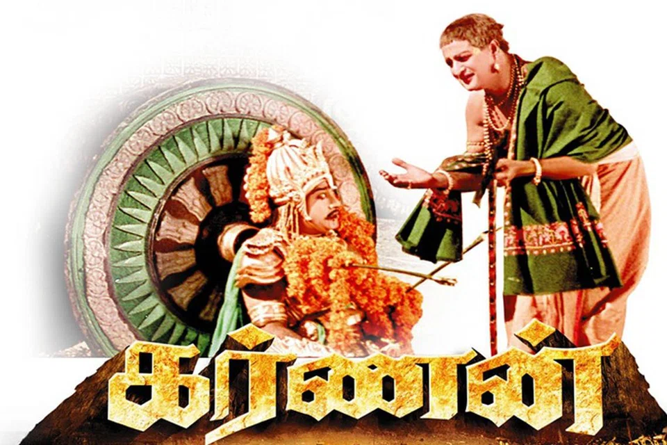 ‘கர்ணன்’ படத்தில் ஒரு காட்சி.