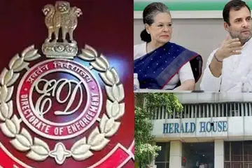 கடந்த 1937ஆம் ஆண்டு ஏஜேஎல் என்ற நிறுவனம் சார்பாக நேஷனல் ஹெரால்டு பத்திரிகை தொடங்கப்பட்டது. 5 ஆயிரத்துக்கும் அதிகமான சுதந்திரப் போராட்ட வீரர்கள் இதில் பங்குதாரர்களாக இருந்தனர். 