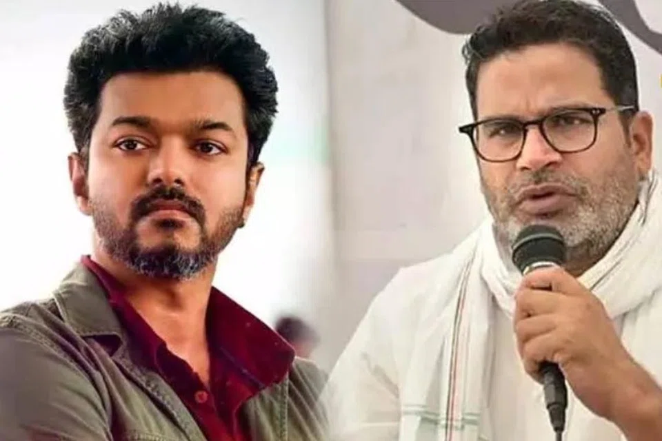 நடிகர் விஜய், பிரசாந்த் கிஷோர்.