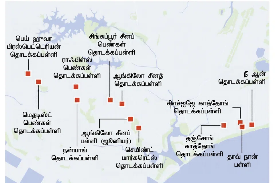 2 கிலோமீட்டருக்குள் இருக்கும் பிள்ளைகளுக்கு ஒதுக்க வேண்டும்