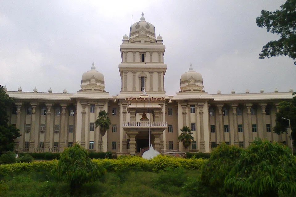 தமிழ்ப் பல்கலைக்கழகம்
