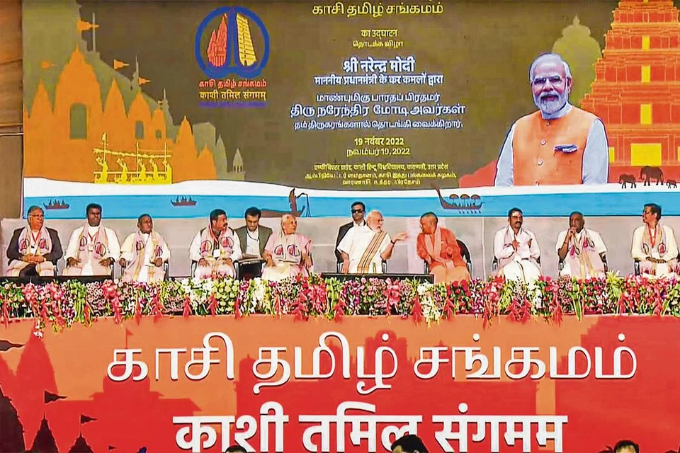 தொன்மையான தமிழ் மொழியையும் தமிழ்க் கலாசாரத்தையும் மேம்படுத்தும் நோக்கத்தில் உத்தரப் பிரதேசத்தின் வாரணாசியில் காசி தமிழ்ச் சங்கமம் என்ற ஒரு மாத கால நிகழ்ச்சி தொடங்கி இருக்கிறது. இந்தியப் பிரதமர் நரேந்திர மோடி சனிக்கிழமை அதைத் தொடங்கி வைத்தார். படம்: இந்திய ஊடகம் 