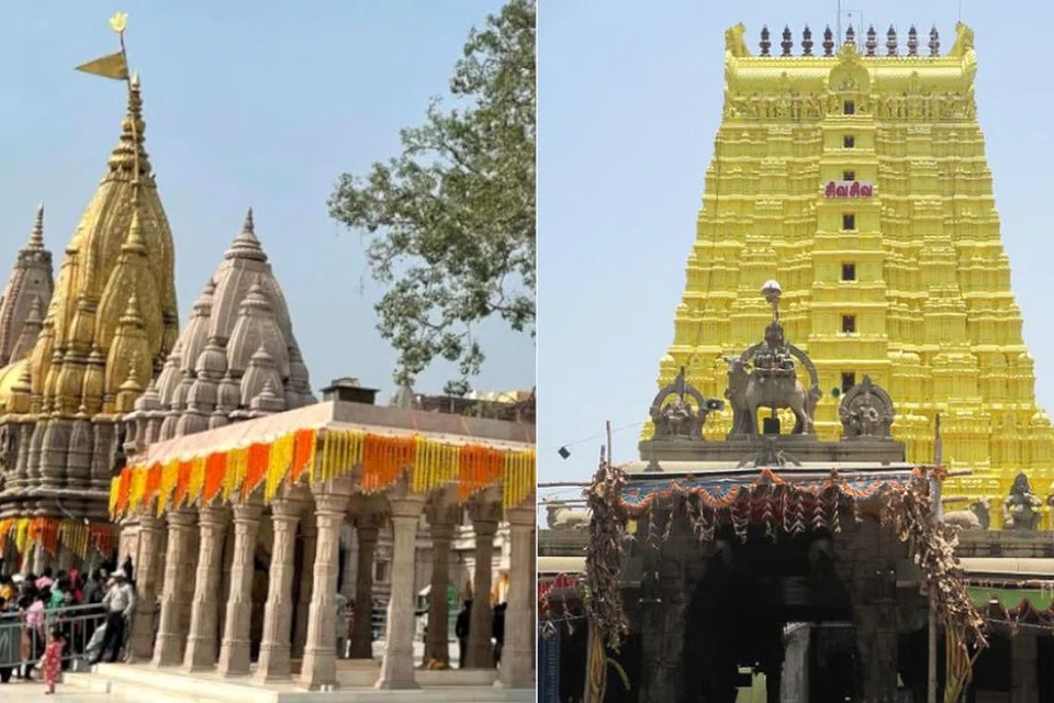 காசி, ராமேசுவரம் கோவில்கள்.