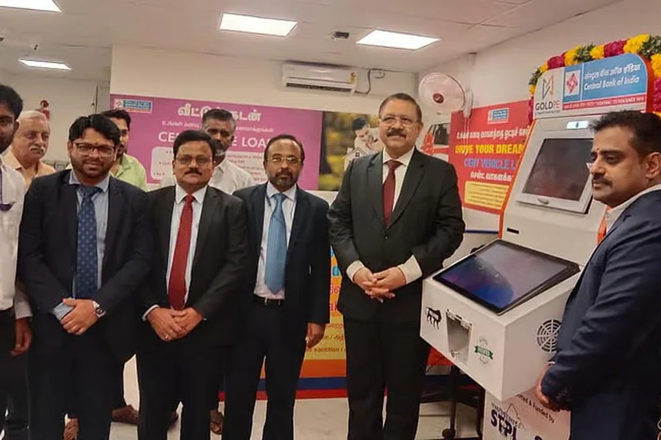 ராமநாதபுரம் மாவட்டம், பரமக்குடியில் உள்ள ‘சென்ட்ரல் பேங் ஆப் இந்தியா’ வங்கிக் கிளையில் இத்திட்டத்தைச் செயல்படுத்தி உள்ளனர்.
