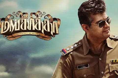 மங்காத்தா படச் சுவரொட்டி.