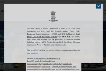சிங்கப்பூருக்கான இந்தியத் தூதரகத்தின் இணையத்தளத்தில் விடுக்கப்பட்ட அறிவிப்பு.