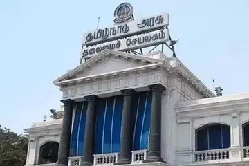 தென்னிந்தியாவில் முதல் முறையாக உருவாகும் மிகப்பெரிய விளையாட்டு நகரமாக அமையும் என்று அரசாணையில் குறிப்பிடப்பட்டுள்ளது.