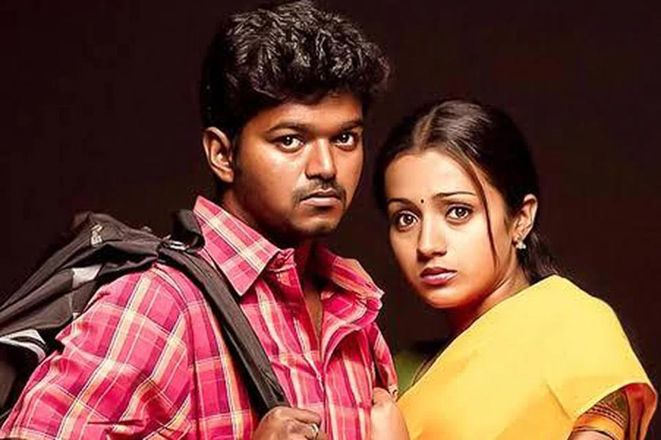 ‘கில்லி’ 2004 ஆம் ஆண்டு வெளியான திரைப்படம்.