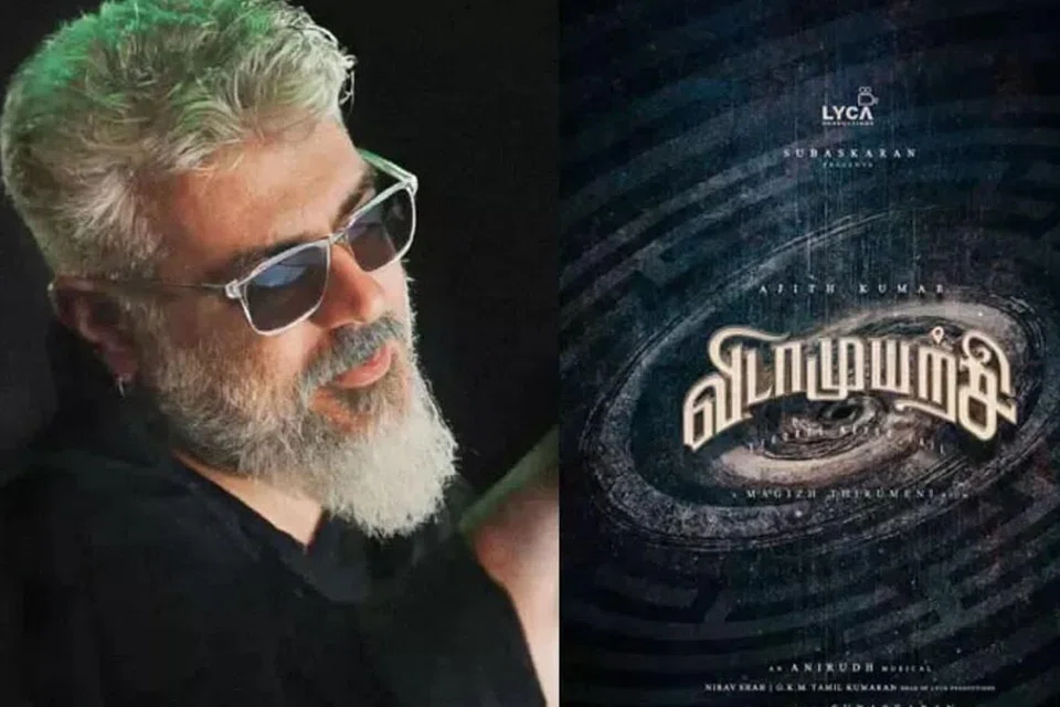 படம்: டுவிட்டர்