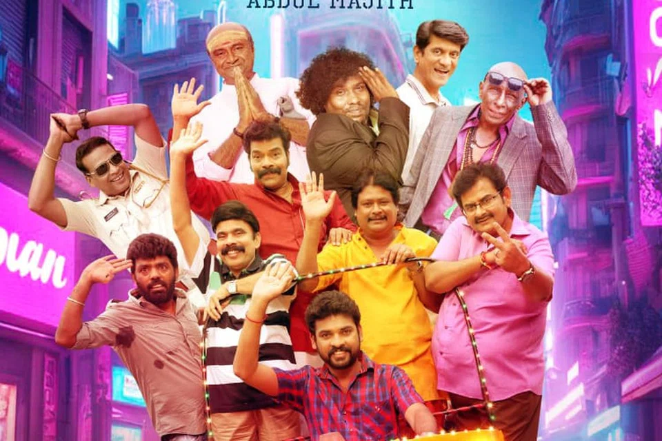‘கரம் மசாலா’ படச்சுவரொட்டி.
