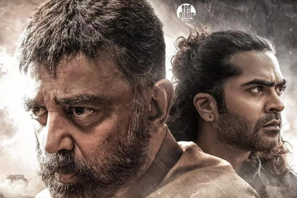 ‘தக் லைஃப்’ படத்தில் முதல் சுவரொட்டி.