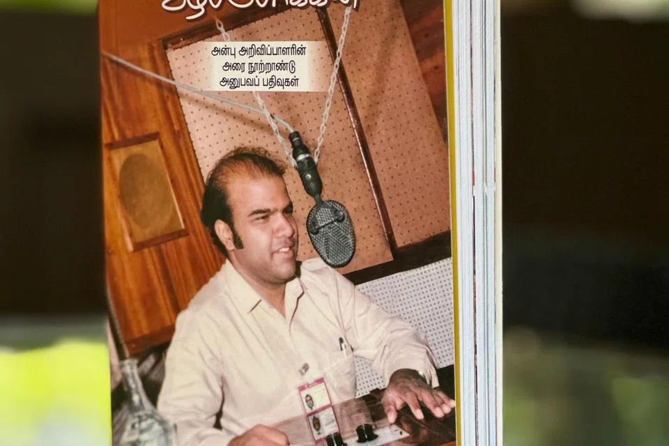 வானலைகளில் ஒரு வழிப்போக்கன் நூல்