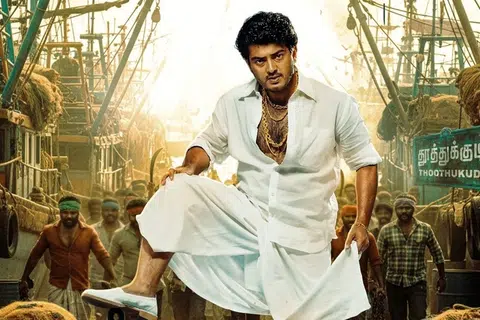 ‘அட்டகாசம்’ படத்தில் ஒரு காட்சி.