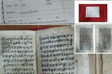 பகவத் கீதை, நாட்டிய சாஸ்திரம் ஆகியவற்றின் கையெழுத்துப் பிரதிகளின் சில பக்கங்களைத் தமது எக்ஸ் தளப் பதிவில் மத்திய கலாசாரத் துறை அமைச்சா் பகிர்ந்தார்.