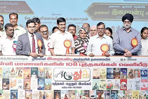பள்ளி மாணவர்கள் எழுதிய 108 நூல்களை வெளியிட்டார் வெ.இறையன்பு.