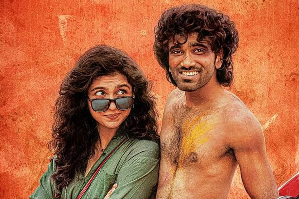‘டூட்’ படத்தின் புதிய சுவரொட்டி. 