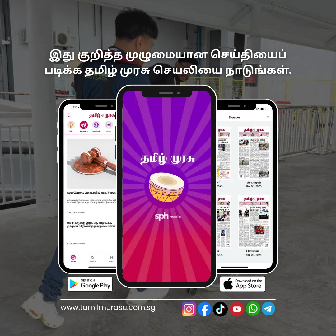 முரசு மேடை: சிங்கப்பூர் வந்துகொண்டிருந்த உல்லாசக் கப்பலில் தீ; ஊழியர் உயிரிழப்பு
