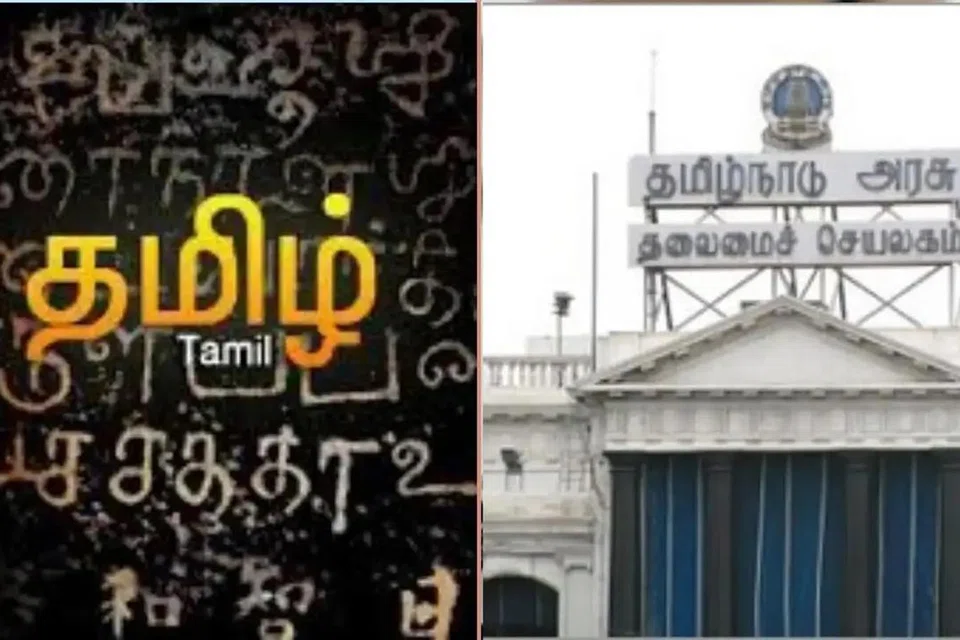 அரசுப் பணிகள் அனைத்திலும் தமிழை முதன்மைப்படுத்த தமிழக அரசு ஆணை பிறப்பித்துள்ளது.