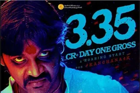 15 ஆண்டுகளுக்குப் பிறகு இப்படத்தை தமிழ், தெலுங்கு ஆகிய இரு மொழிகளில் மார்ச் 13 மறுவெளியீடு செய்தனர்.