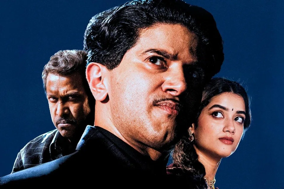 துல்கர் சல்மான் நடித்திருக்கும் ‘காந்தா’ படத்தின் சுவரொட்டி.