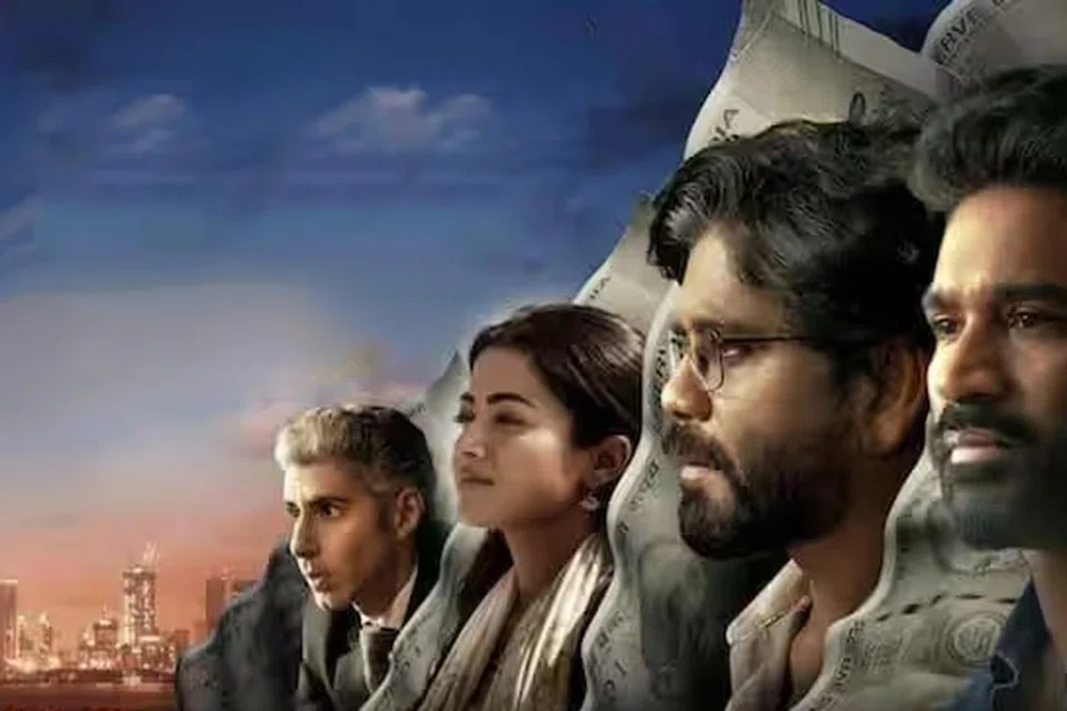 ‘குபேரா’ படத்தின் சுவரொட்டி.