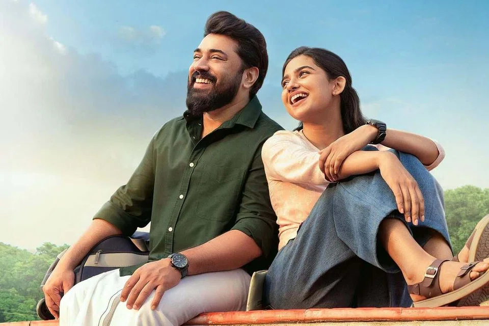‘பெத்லகேம் குடும்ப யூனிட்’ திரைப்படக் காட்சி.