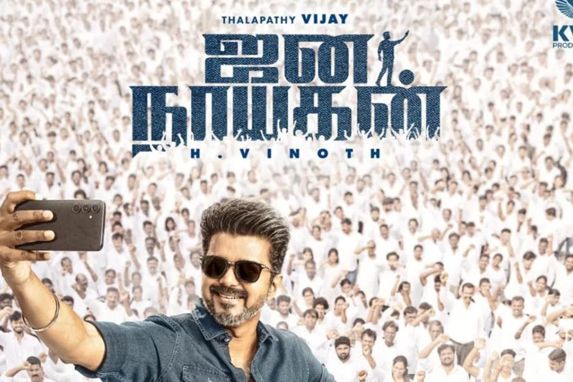 விஜய் நடிப்பில் உருவாகிறது ‘ஜன நாயகன்’