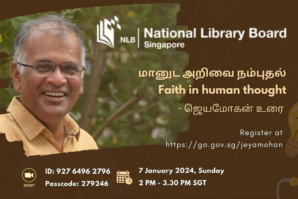 தேசிய நூலக வாரியத்தின் ஏற்பாட்டில், ஞாயிறு ஜனவரி 7ஆம் தேதி மாலை 2 முதல் 3.30 மணி வரை ‘மானுட அறிவை நம்புதல்’ எனும் தலைப்பில் புகழ்பெற்ற தமிழ் எழுத்தாளர் ஜெயமோகன் இணையம் வழியாக உரையாற்றினார்.