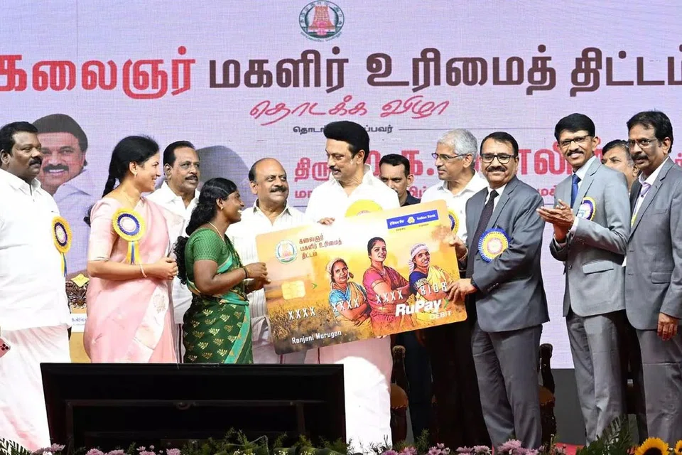 மகளிர் உரிமைத்தொகை திட்டத்தை வெள்ளிக்கிழமை தொடங்கிவைத்தார் தமிழக முதல்வர் மு.க.ஸ்டாலின்.