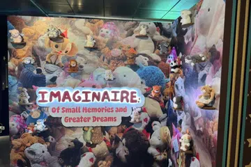 ‘இமேஜினேர்’ (Imaginaire) விளையாட்டுப் பொருள் கண்காட்சி முகப்பு. 