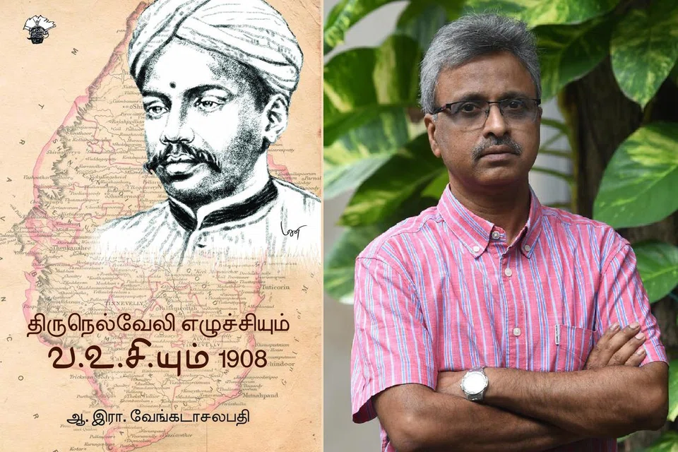 பேராசிரியர் ஆ.இரா.வேங்கடாசலபதி எழுதிய “திருநெல்வேலி எழுச்சியும் வ.உ.சியும் 1908” ஆய்வு நூலுக்கு இந்த ஆண்டுக்கான சாகித்ய அகாடமி விருது அறிவிக்கப்பட்டுள்ளது. 
