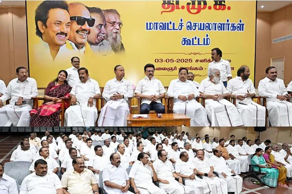 திமுக மாவட்டச் செயலாளர்கள் கூட்டம் சென்னை திமுக தலைமை அலுவலகமான அண்ணா அறிவாலயத்தில் நடைபெற்றது.