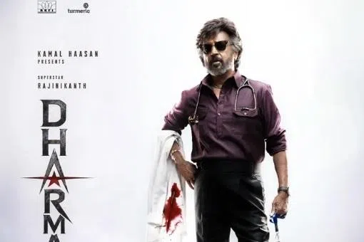 மருத்துவர் வேடத்தில் ரஜினிகாந்த்: ‘தர்மன்’ படப்பிடிப்பு தொடங்கியது