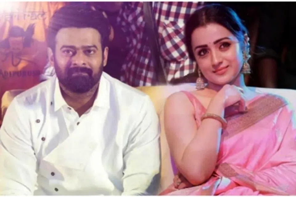 நிகழ்ச்சி ஒன்றில் பங்கேற்ற பிரபாஸ், திரிஷா.