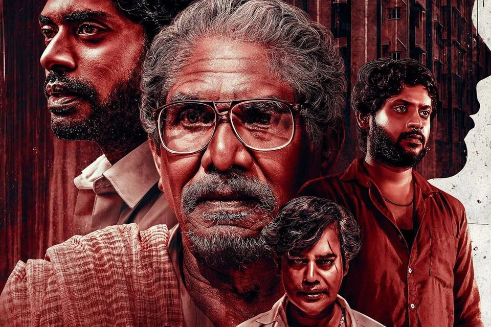 ‘நிறம் மாறும் உலகில்’ படத்தின் சுவரொட்டி.