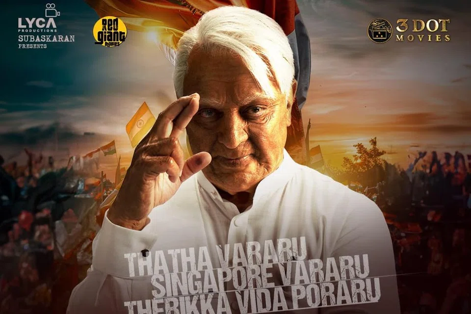 ‘இந்தியன் 2’ திரைப்படத்தின் விளம்பரத்திற்காக சிங்கப்பூர் வருகிறார் கமல்ஹாசன். 